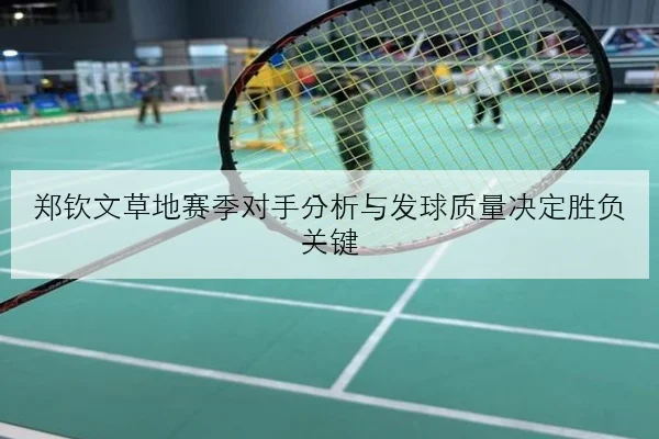 EDG夏季赛连续失误引热议中野联动问题亟待修正